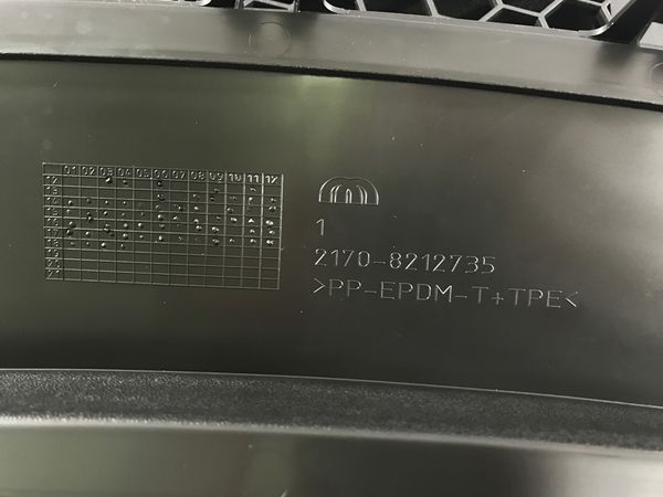 Накладка-жабо лобового стекла на Лада Приора, нового образца без кондиционера