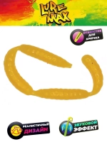 Мягкая приманка LureMax MAGGOT