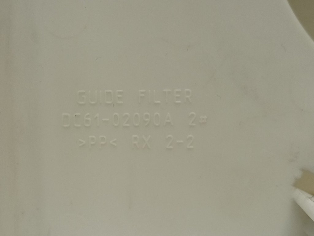 WF8590NFW кт62 Панель сливного фильтра для стиральной машины Samsung DC61-02090A б/у