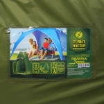 Палатка пляжная Туапсе 120*120*190 см, самораскладывающаяся, раздевалка/душ, зеленая