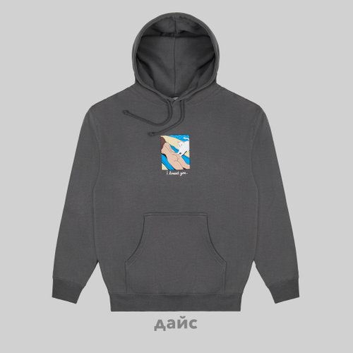 Толстовка мужская Ripndip I Knead You Hoodie артикул:RND10224 - купить в магазине Дайс