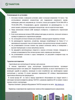 Источник питания TS-3A-DIN