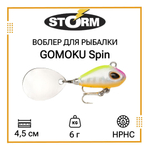 Тейл спиннер/воблер для рыбалки STORM GOMOKU Spin
