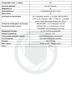 Видеодомофон Optimus VMH-10.1 (Черный/Серебро)