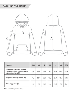 Костюм женский из 100% Хлопка Футер Sport Collection