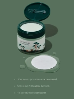 Round Lab Пэды с экстрактами сосны и центеллы для проблемной кожи Pine Calming Cica Pad 50 шт