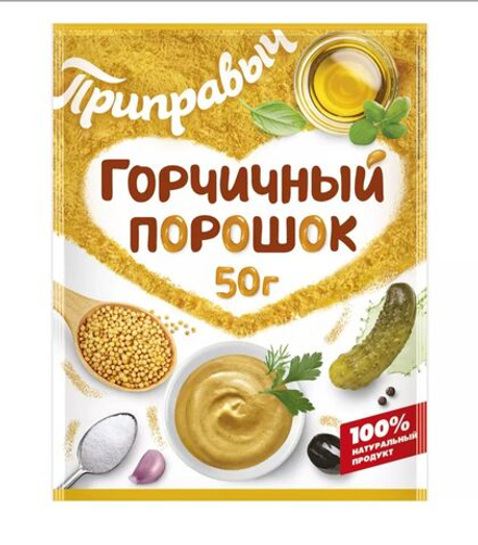 Приправа Горчичный порошок Приправыч , 50 гр