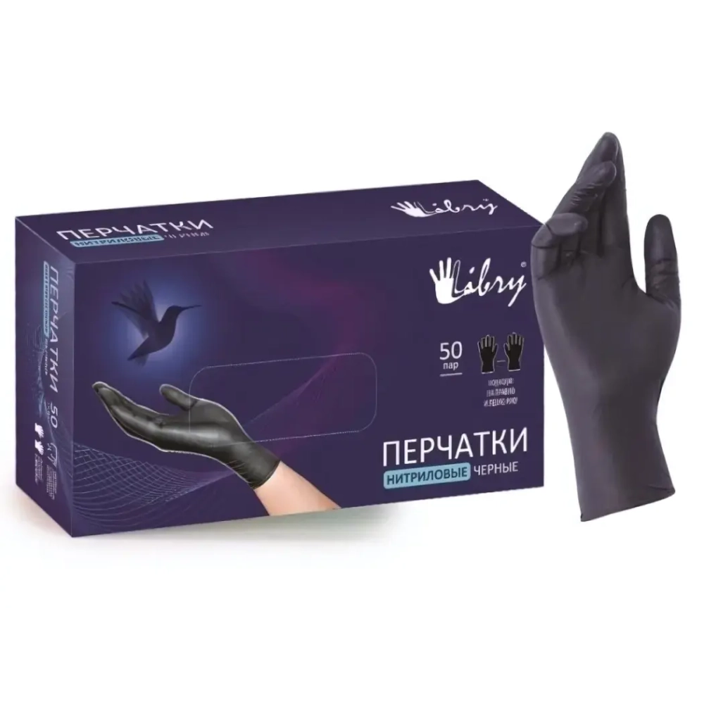 Перчатки нитриловые текстурированные на пальцах Libry черные M 50 пар