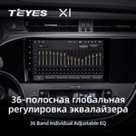 Teyes X1 9" для Toyota Avalon 4 IV XX40 2012-2018