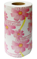 Полотенце бумажное, 1-слойное, натуральный цвет, 20 рулонов в упаковке