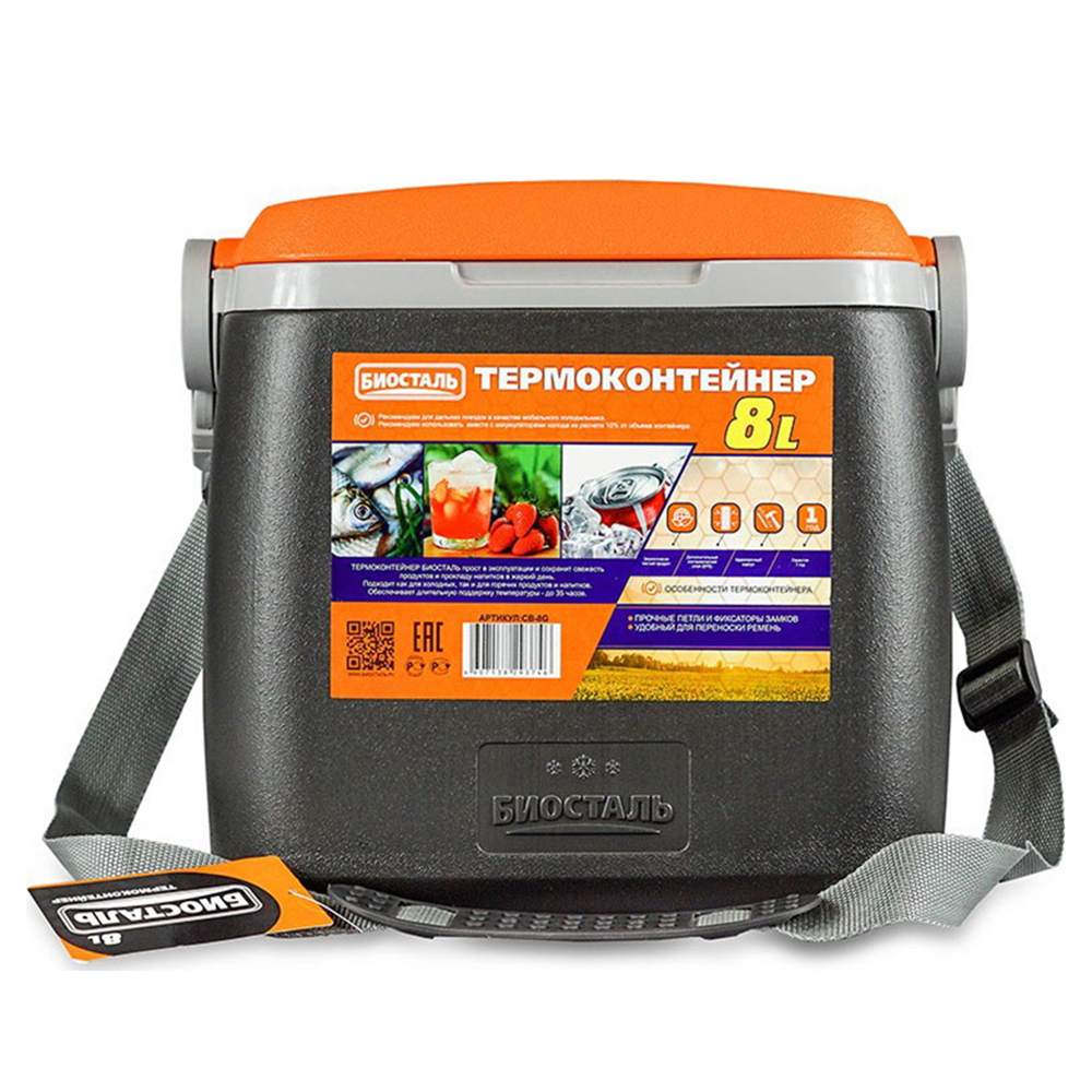 Изотермический контейнер (термобокс) Biostal (8 л.) с наплечным ремнем