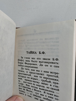 Триста афоризмов из повести „Суета сует“
