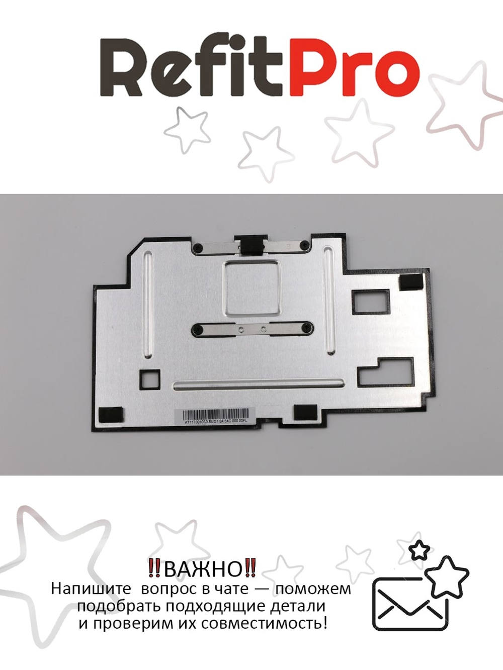 Радиатор для ноутбука Lenovo IdeaPad 110-15IBR  (5H40L45765), оригинал