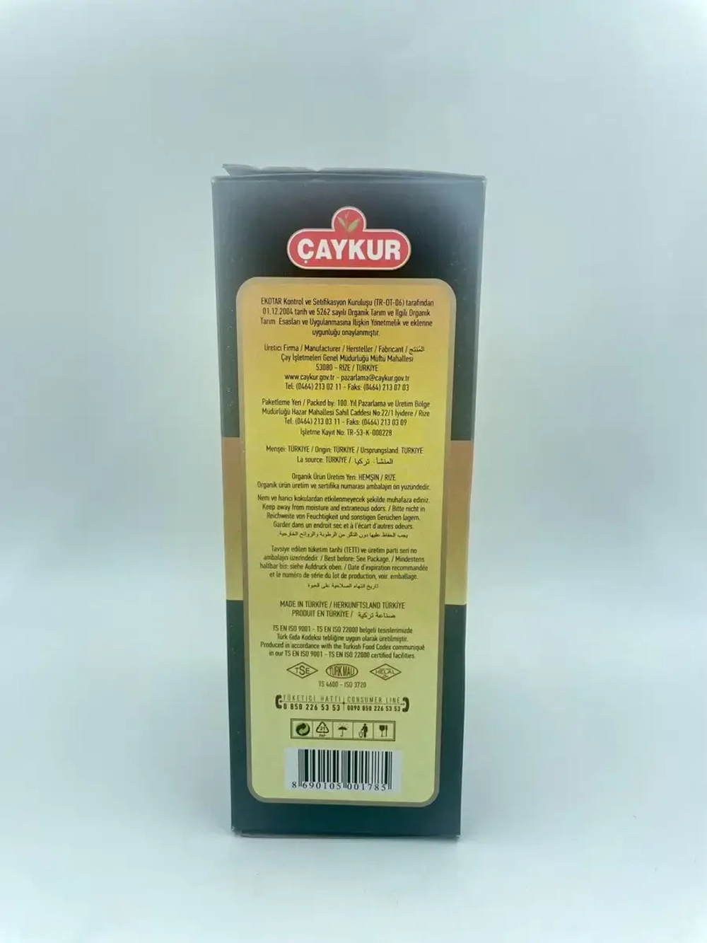 Чай турецкий, Сaykur Rize Cayi Organik