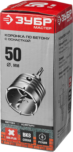 ЗУБР 60 мм, SDS - Plus, 6Т, коронка по бетону с державкой (29211-50)