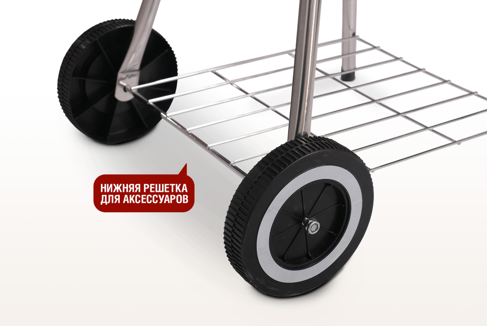 Круглый угольный гриль Start Grill DERBY с термометром 17 дюймов/43,5 см