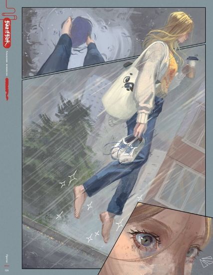 Комикс Альманах современных комиксов «Бам!Бук». Красная книга