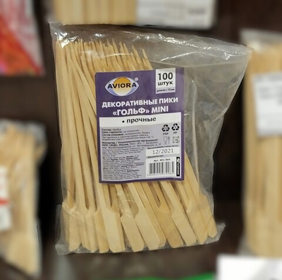 Пика "Гольф" бамбук 15см (100шт) AVIORA 401-904