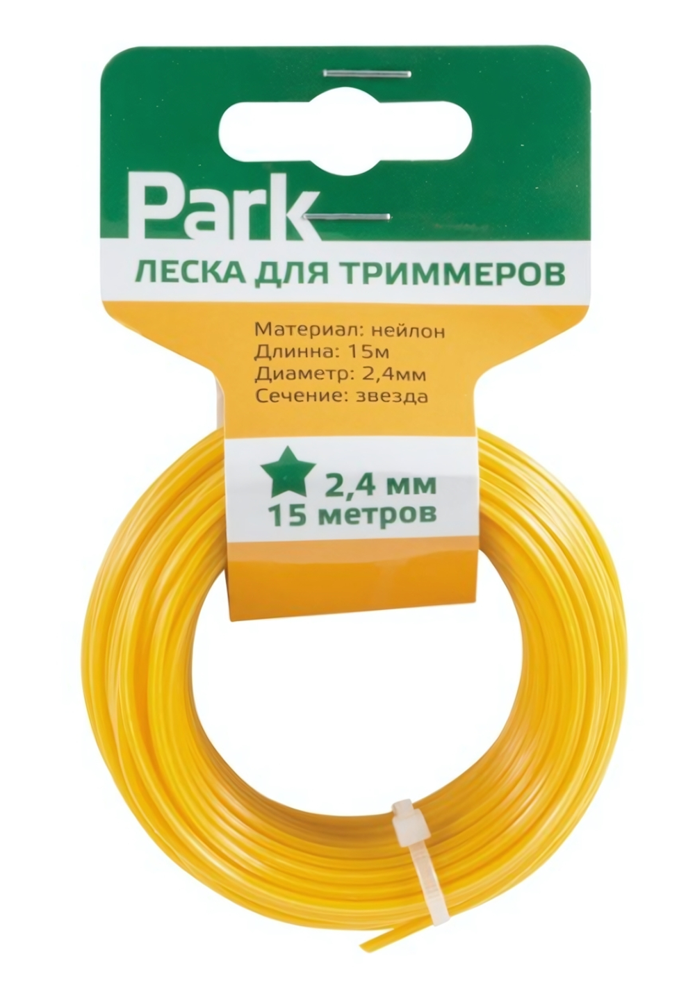 Леска для триммера ЗВЕЗДА, d-2,4 мм, дл-15 м,