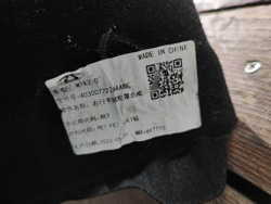 Обшивка багажника правая Chery Arrizo 8 22-нв Б/У Оригинал 403007222AAABK