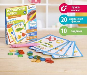 Магнитный набор "Умная рыбалка",  по методике Монтессори