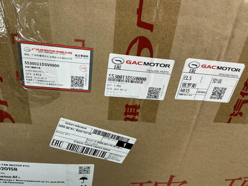 Стекло двери заднее левое GAC GS4 1 (2024-н.в.)