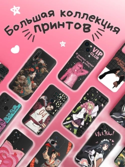 Чехол на Tecno Spark 20 Pro Plus