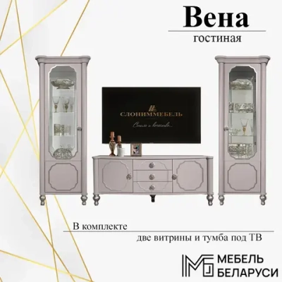 Вена ваниль эмаль