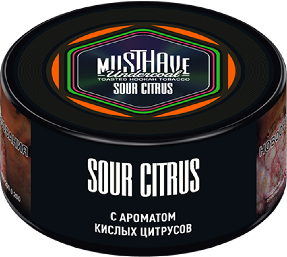 Sour Citrus 25 гр.