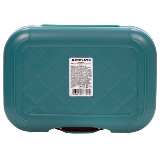 Ланч-бокс Истребитель демонов