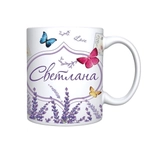 Кружка керамическая 330 мл Имена женские «Светлана» Бабочки