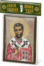 Икона "Амвросий Медиоланский" 6х9 на МДФ-6