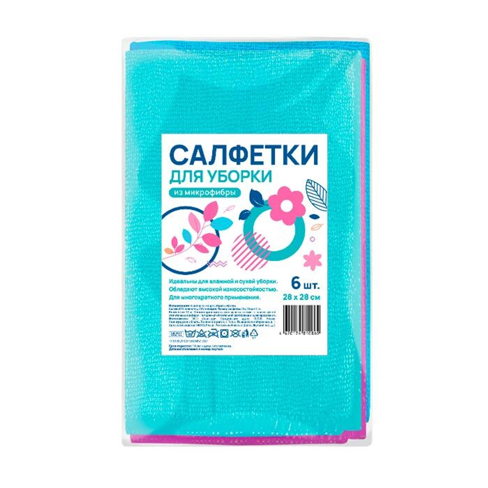 АВАН.Микрофибра салф.28х28 80*20 №6 0869