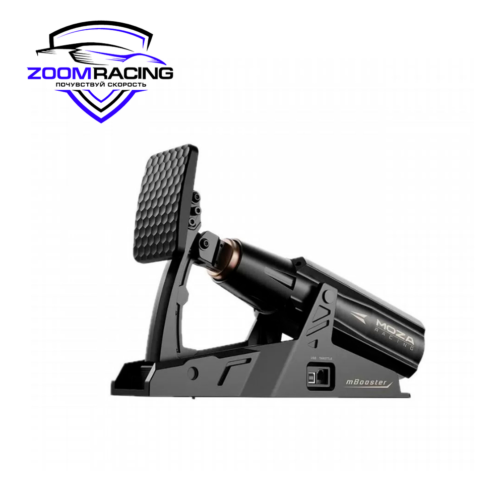MOZA Racing mBooster педаль активная для симулятора