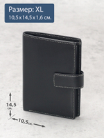 135 R - Портмоне 4в1 с отделениями для документов и RFID защитой