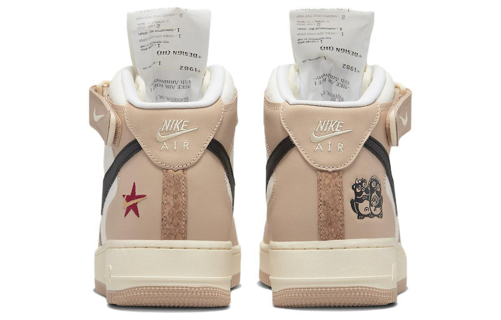 Кроссовки Nike Air Force 1 "Izakaya"
