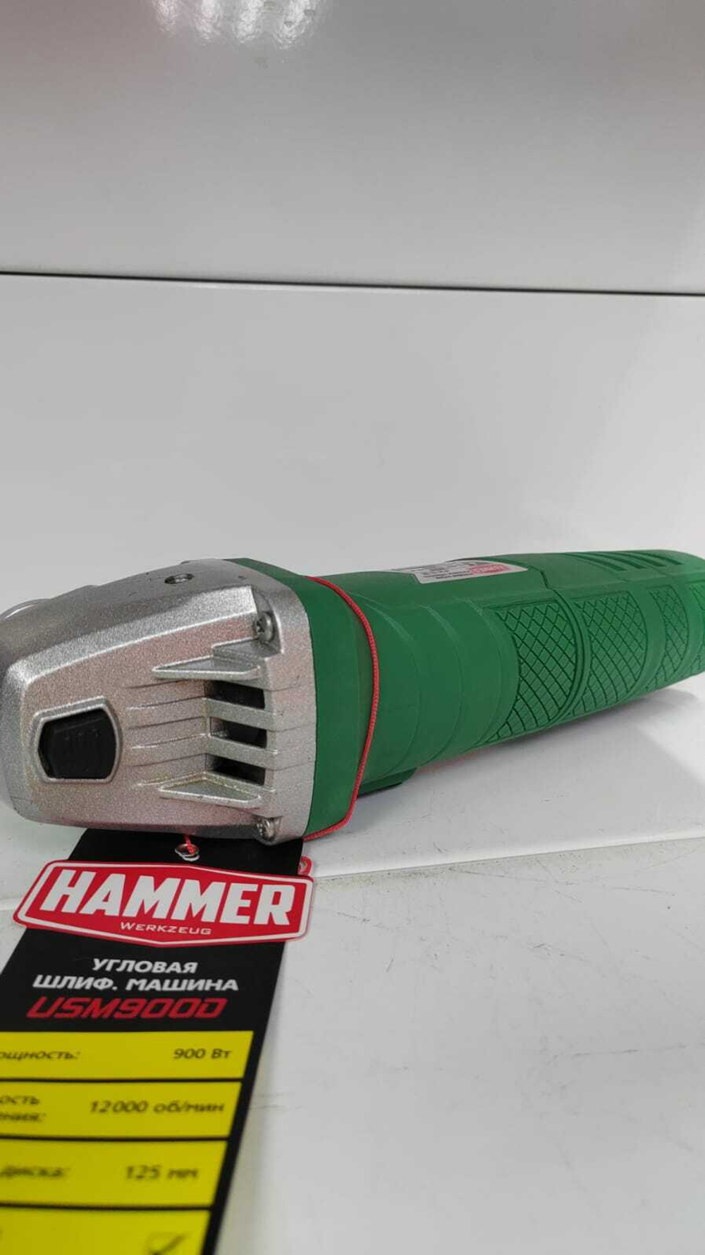 Болгарка Hammer USM900E