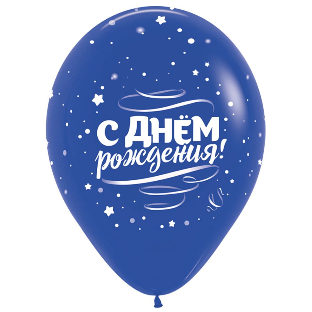 Шар (12''/30 см) С днем рождения, Звезды, Ассорти Пастель 5 ст.   50 шт.
