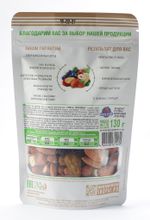 GOOD FOOD Смесь ореховая 130 г