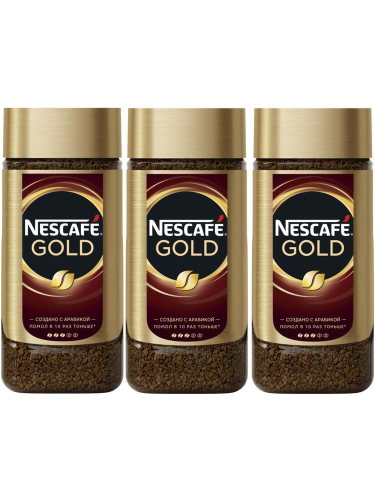 Кофе растворимый Nescafe Gold, стеклянная банка 95 г, 3 шт