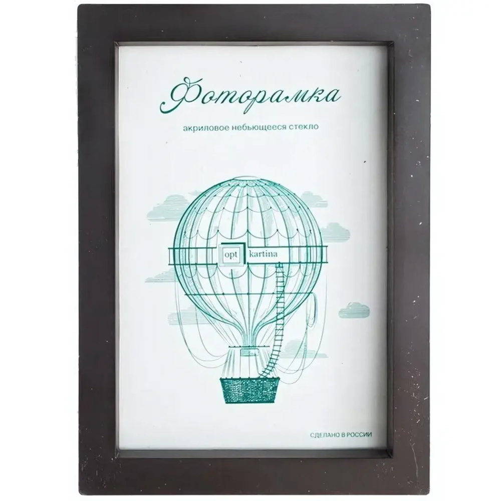 Фоторамка 15*21 см L-3 венге