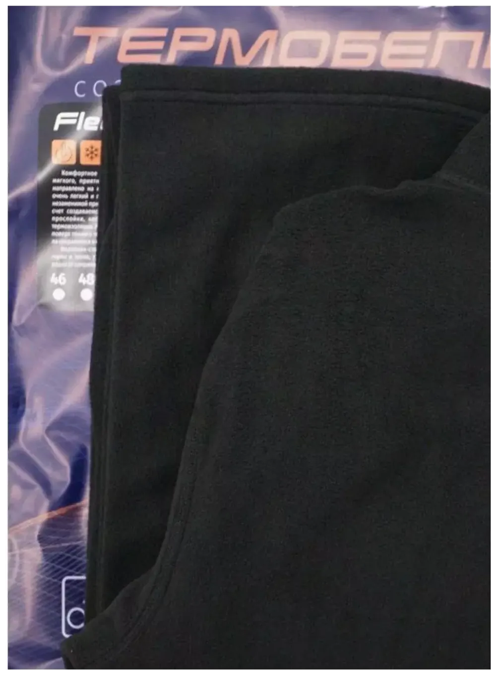 Термобелье "CИБИРСКИЙ СЛЕДОПЫТ - Fleece" комплект, до -25°С, р.52