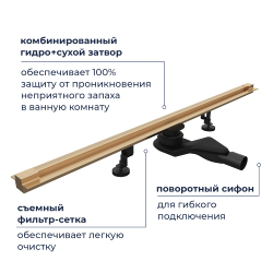 Душевой трап обрезной - SDR-50Gb - золото браш (600)
