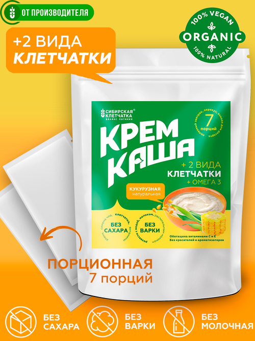 Крем каша кукурузная с клетчаткой, 30 г х 7 порций