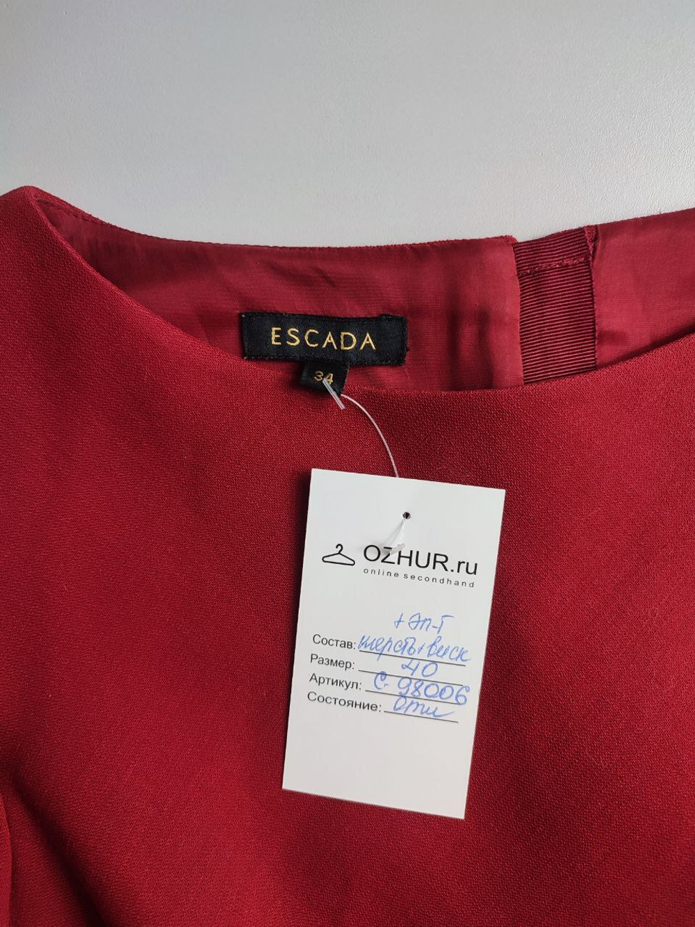 Платье ESCADA для эффектного образа 40 размер