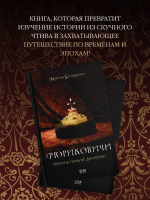 Рюриковичи. История первой династии