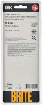 BRITE Рамка 3-местная РУ-3-2-Бр стекло белый RE IEK