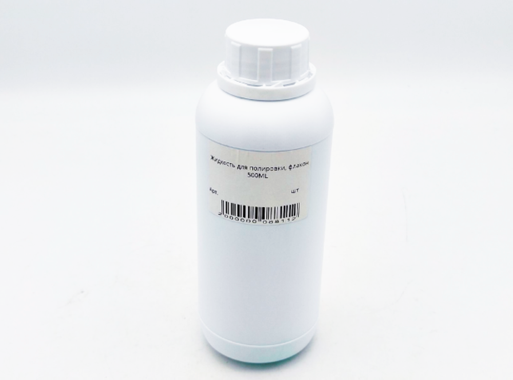 Жидкость для полировки, флакон 500ML