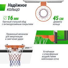 Баскетбольный щит UNIX Line B-Backboard-PC 50&quot;x32&quot; R45