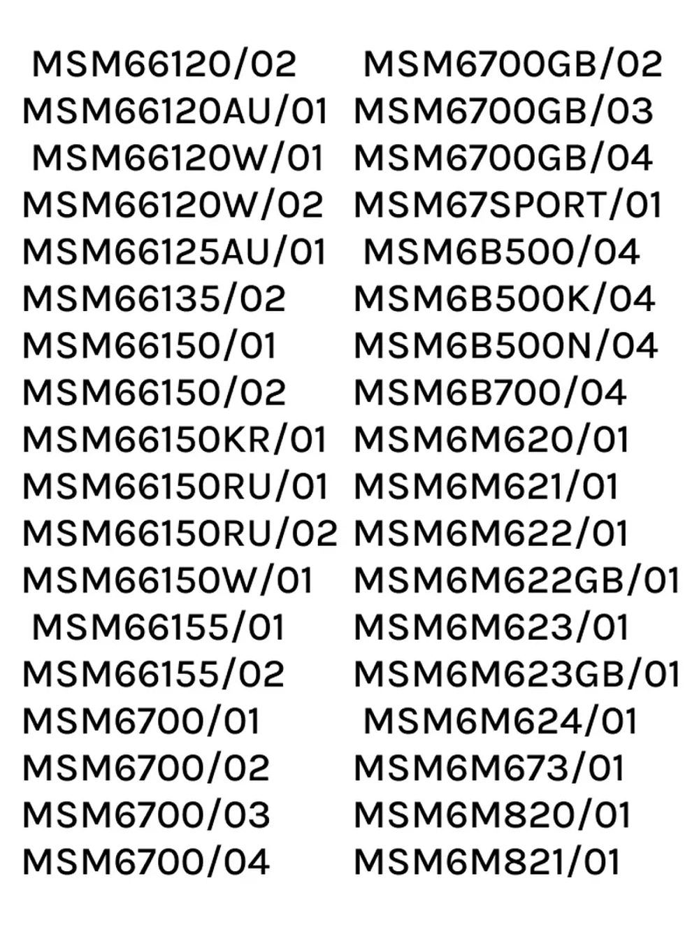 Нож измельчителя для блендеров 00167715